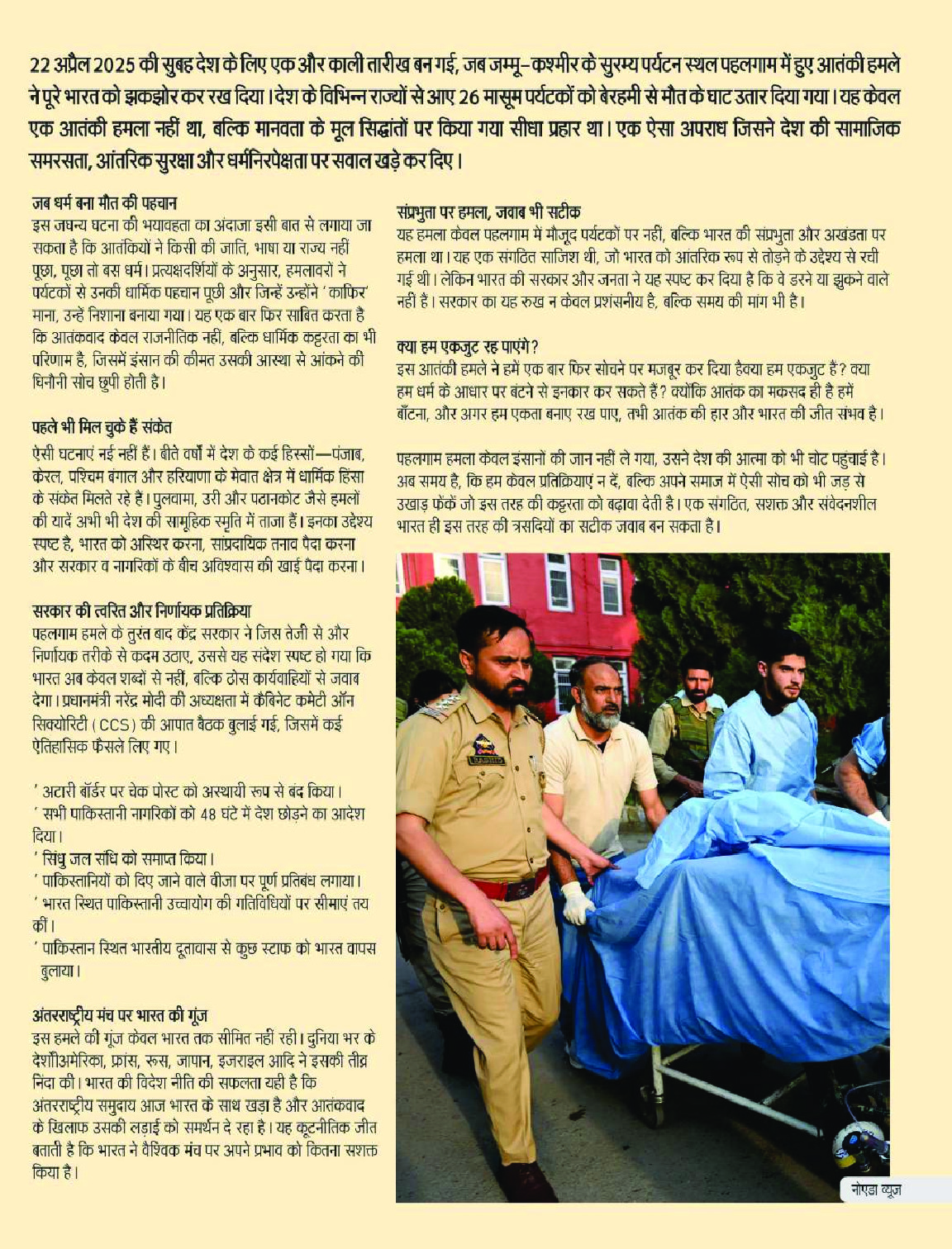PDF Page 3